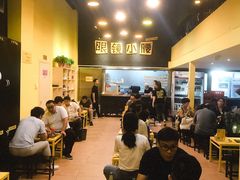 -望京小腰(北京总店)