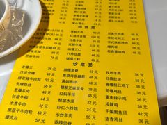 -清真利德顺小老饭庄(复兴路店)