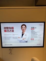 -上海时光整形外科医院