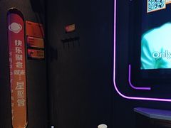 -星聚会KTV(上海松江万达店)
