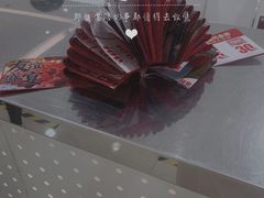 -友谊新天地广场(金街店)