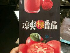 -王家渡火锅店(棕榈泉店)