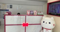 -咪咪比基尼脱毛专业店