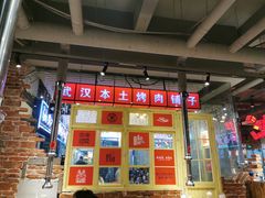 大堂-么肆烤肉·中式自助·烤肉大排档(街道口季佳PAI店)