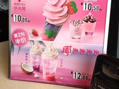 -麦当劳(仙林亚东城得来速店)