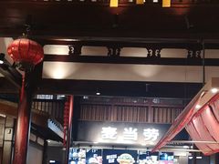 -麦当劳(南后街店)