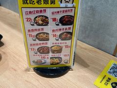 -老娘舅(苏州中心大道西大润发店)