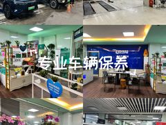 -壹伍陆连锁汽车维修美容(宝安中心区店)