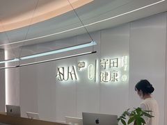 -守田肩颈·推拿SPA(颐豪旗舰店)