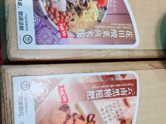 -阿香米线(中原万达店)