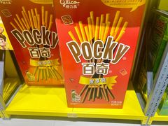 -咻啵翔翔零食基地(万达广场店)
