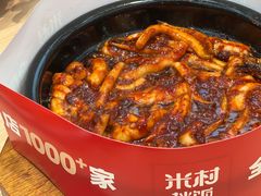 -米村拌饭(李沧松乐汀店)