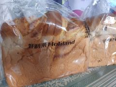 -好利来(新华店)