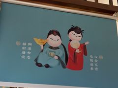 -老淮安·淮安菜(淮阴区店)