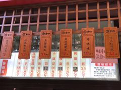 -京天红酒家(虎坊路店)