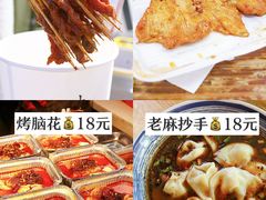 -八一好吃街·高品美食广场