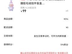 -泡泡玛特POPMART(东直门来福士店)