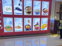 -香山湖渔家大院