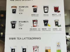 -卖呆儿咖啡(望京店)