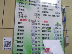 -宝光熏肉鞋底火烧(新街口店)