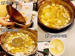 -烹然四季椰子鸡火锅(团结湖总店)