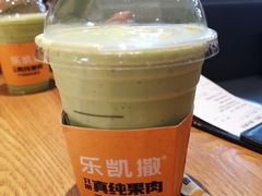 足足半颗牛油果霜-乐凯撒披萨(正佳广场店)