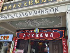 -日日鲜自助餐厅(小公园店)