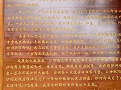 -沙河粉村·国家非遗传承(云台店)