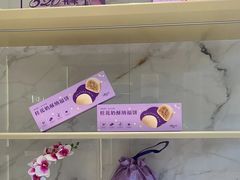 -GANSO元祖食品(未来路店)