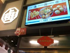 -炸物局(泊富I CITY店)
