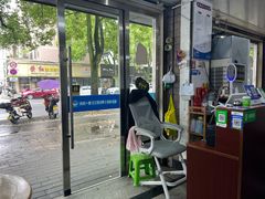 -然香姜汁(江城小区店)