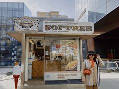 -OUR Bakery(三里屯太古里店)