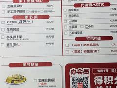 -大碗先生(万家丽店)