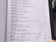 菜单-杭州西子湖四季酒店·金沙厅