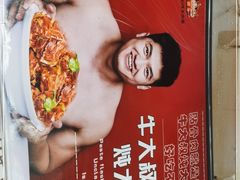 -三个大叔烤羊肉串·歌手驻唱·碳烤鲜肉(西三旗店)