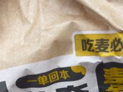 -麦当劳(杭州三花国际店)