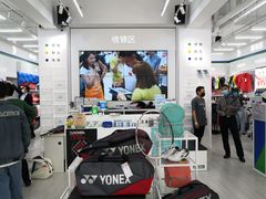 -YONEX网羽有约(新街口店)