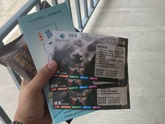-圣莲山风景区