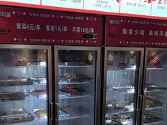 -幸福小串·地摊小炉子(三阳路店)