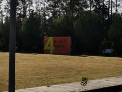 -前小桔亲子创意农场·草莓采摘·露营烧烤