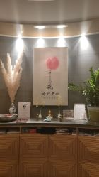 -广州四季酒店·花水疗中心·高空Spa