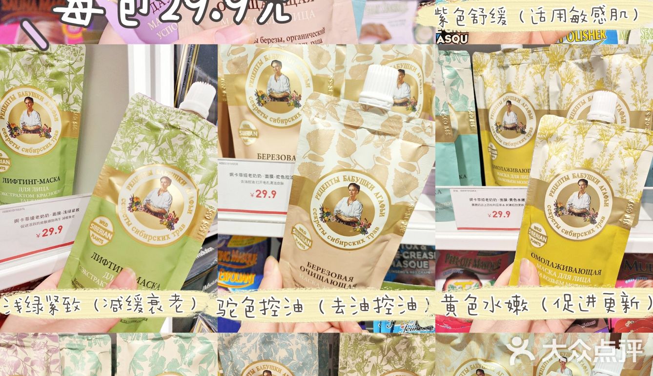 国内最全美妆护肤仓‼️私藏面膜选购攻略