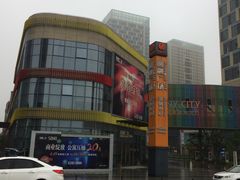 -圆融购物中心(南天成路店)