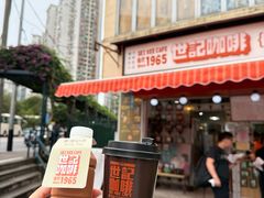 -世记咖啡(氹仔外卖店)