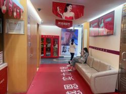 -深圳美莱医疗美容医院