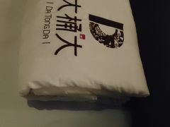 -大桶大足浴(静安店)