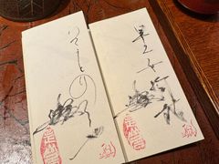 -是山居