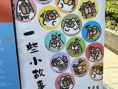 -思南书局(复兴中路店)