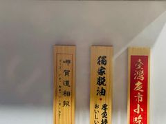 -呷贺盐酥鸡(抄纸巷店)
