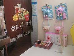 -快乐星汉堡(西乡路店)